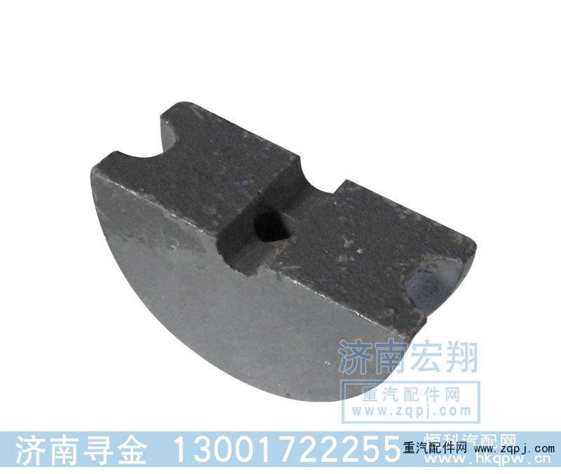 WG9925528096,V型推力杆支架,济南寻金贸易有限公司