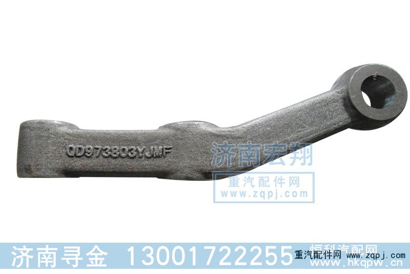 WG9925528200,限位支架总成,济南寻金贸易有限公司