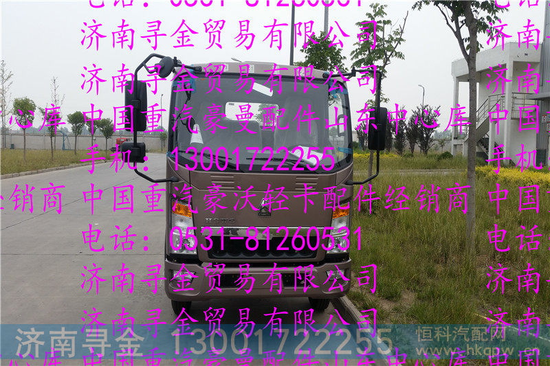 ,20150529_115838,济南寻金贸易有限公司