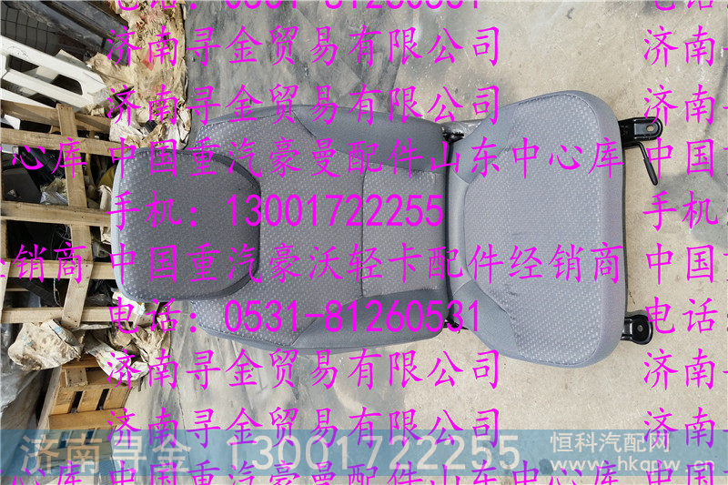 20150811_110428,,济南寻金贸易有限公司