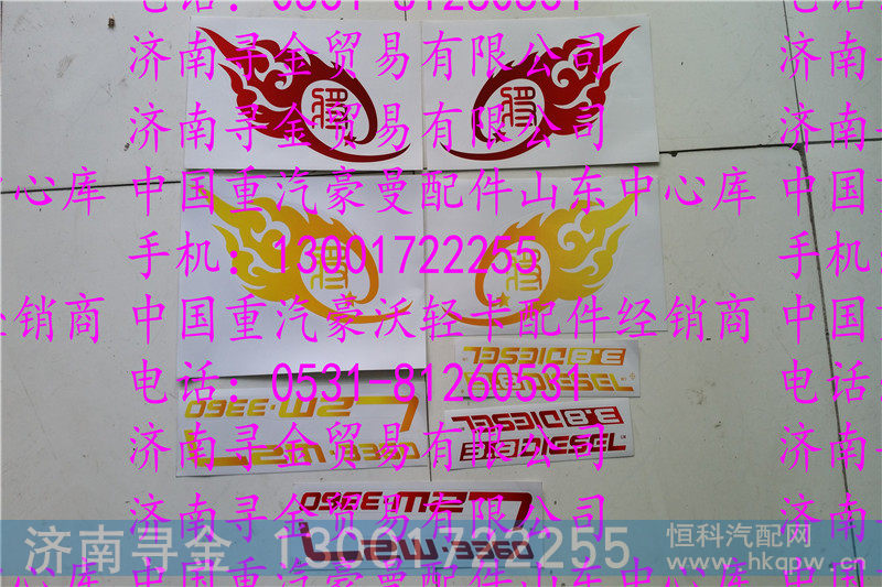 ,,济南寻金贸易有限公司