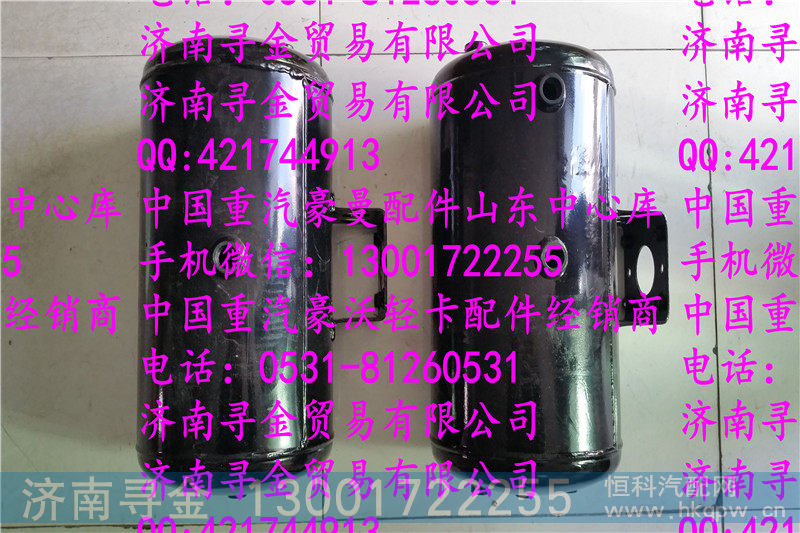,,济南寻金贸易有限公司