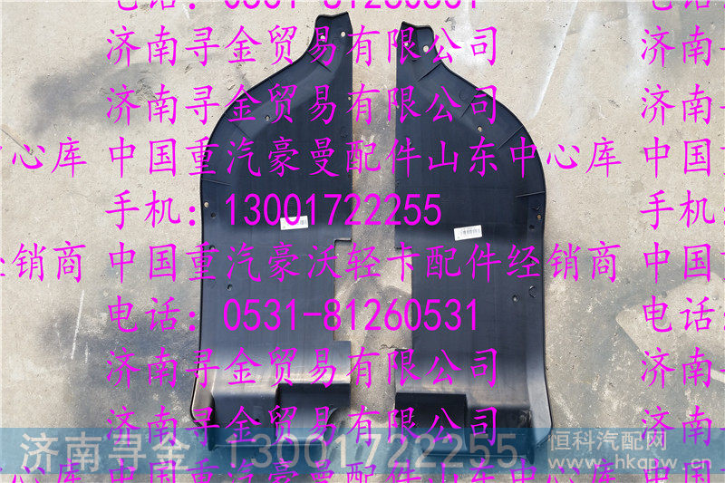 ,豪沃轻卡地板防腐蚀板,济南寻金贸易有限公司