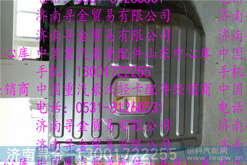 ,豪沃轻卡顶盖,济南寻金贸易有限公司