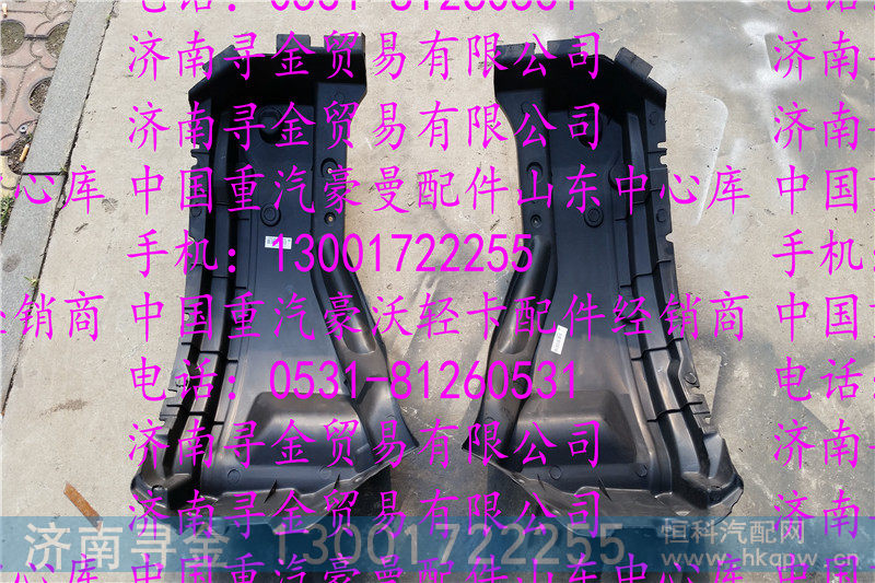 ,豪沃轻卡发动机防腐蚀板,济南寻金贸易有限公司
