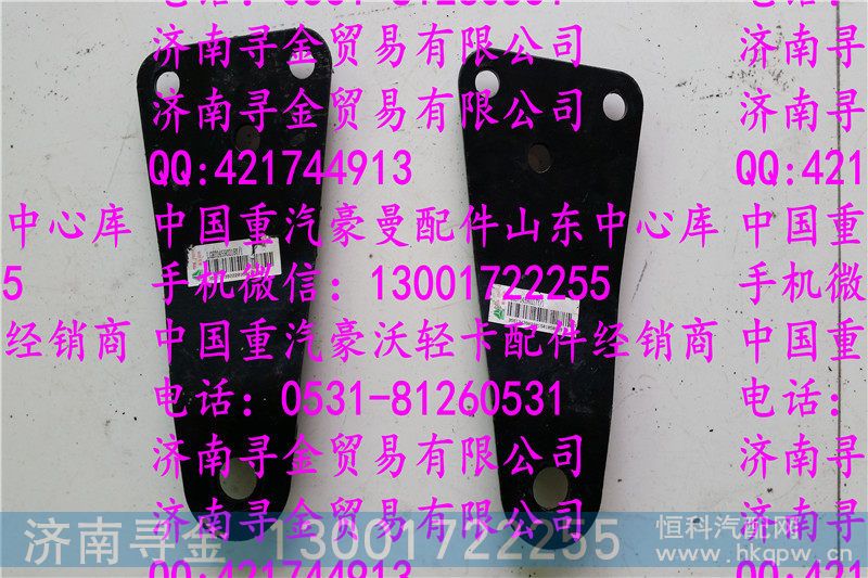 ,豪沃轻卡发动机支架2,济南寻金贸易有限公司