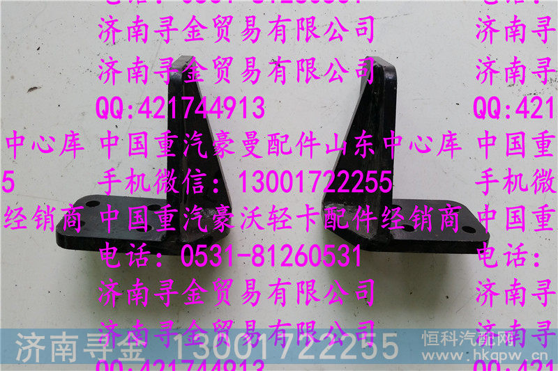 ,豪沃轻卡发动机支架45,济南寻金贸易有限公司