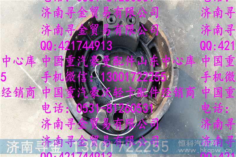 ,豪沃轻卡后制动器总成,济南寻金贸易有限公司