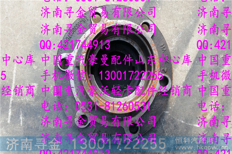 ,豪沃轻卡前轮毂,济南寻金贸易有限公司