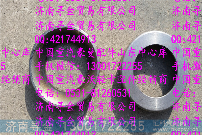 豪沃轻卡前轮油封座圈