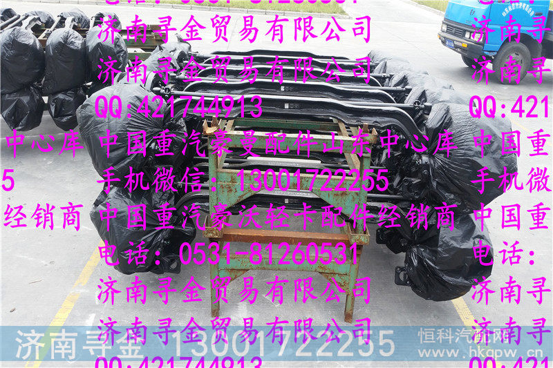 豪沃轻卡前桥总成