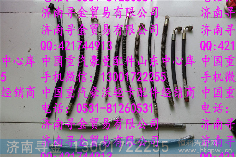 ,豪沃輕卡油管,濟(jì)南尋金貿(mào)易有限公司