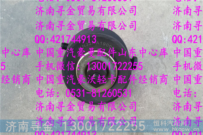 ,豪沃輕卡漲緊輪,濟(jì)南尋金貿(mào)易有限公司