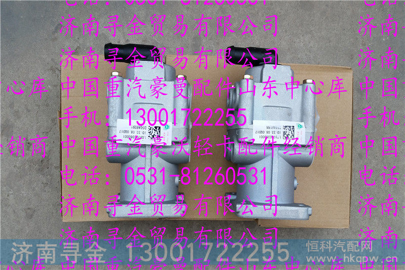 ,豪沃輕卡制動總閥,濟(jì)南尋金貿(mào)易有限公司