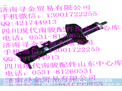 ,（雙排） 右前減震器總成,濟南尋金貿(mào)易有限公司