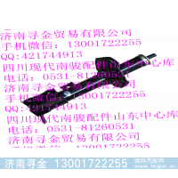 ,（雙排） 右前減震器總成,濟南尋金貿(mào)易有限公司