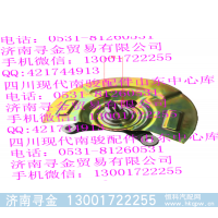 ,(雙排) 右轉向節(jié)合件,濟南尋金貿易有限公司