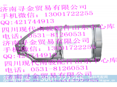 ,（雙排） 左側(cè)圍總成,濟(jì)南尋金貿(mào)易有限公司