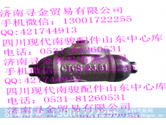,（雙排23.8） 油剎制動分泵（右）,濟南尋金貿易有限公司