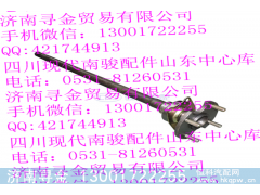 ,（右4孔，745） 半軸總成,濟(jì)南尋金貿(mào)易有限公司