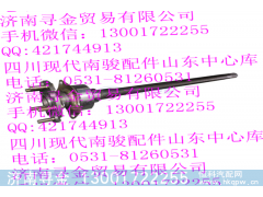 ,（右5孔） 半軸總成,濟南尋金貿(mào)易有限公司