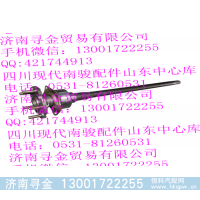 ,（右5孔） 半軸總成,濟南尋金貿(mào)易有限公司