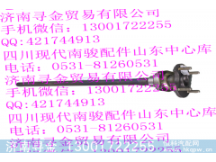 ,（左4孔，710） 半軸總成,濟(jì)南尋金貿(mào)易有限公司