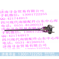 ,（左4孔，710） 半軸總成,濟(jì)南尋金貿(mào)易有限公司
