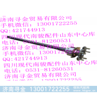 ,（左5孔） 半軸總成,濟(jì)南尋金貿(mào)易有限公司