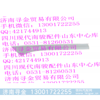 ,A柱內(nèi)飾板（右）,濟(jì)南尋金貿(mào)易有限公司