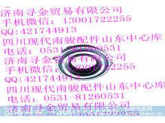 ,LJ469 離合器分離軸承,濟(jì)南尋金貿(mào)易有限公司