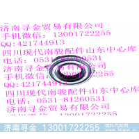 ,LJ469 離合器分離軸承,濟(jì)南尋金貿(mào)易有限公司