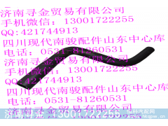 ,LJ469 暖通進發(fā)動機水管總成,濟南尋金貿(mào)易有限公司