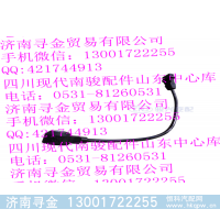 ,LJ469（VA21043） 爆震传感器,济南寻金贸易有限公司