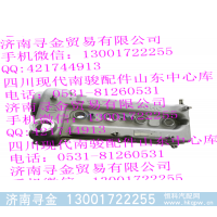 ,LJ469Q-1E2-1003210 氣缸蓋總成,濟(jì)南尋金貿(mào)易有限公司