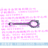 ,LJ469Q-AE2-1004100 连杆总成,济南寻金贸易有限公司