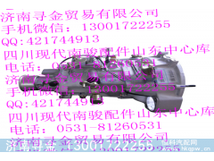 ,LJ469Q-AE2-1700000A 变速器,济南寻金贸易有限公司