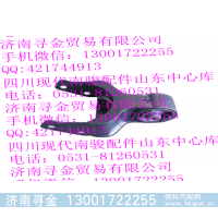 ,LJ469QE2-1001040AB 后悬挂总成,济南寻金贸易有限公司