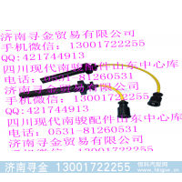 ,LJ474Q3E2-3707200 点火高压线总成,济南寻金贸易有限公司