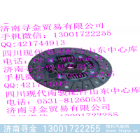 ,LJ474QE9（LJ474QE2-1602000） 離合器從動(dòng)盤總成,濟(jì)南尋金貿(mào)易有限公司