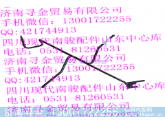 ,备胎架总成,济南寻金贸易有限公司