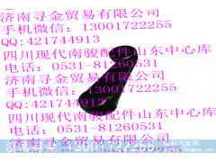,玻璃升降器搖把,濟南尋金貿(mào)易有限公司