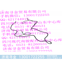 ,車架線束總成,濟南尋金貿(mào)易有限公司