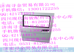 ,車門總成（后）,濟(jì)南尋金貿(mào)易有限公司