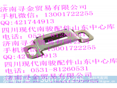 ,車廂后板鎖扣,濟南尋金貿(mào)易有限公司