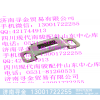 ,車廂后板鎖扣,濟南尋金貿(mào)易有限公司