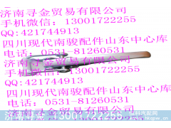 ,車箱板鎖總成,濟南尋金貿易有限公司