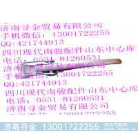 ,車箱板鎖總成,濟南尋金貿易有限公司