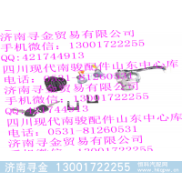 ,點(diǎn)火鎖總成 （單排）,濟(jì)南尋金貿(mào)易有限公司