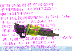 ,點煙器,濟南尋金貿(mào)易有限公司